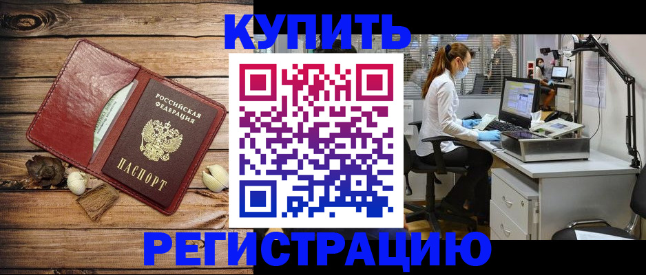 миграционный учет в Усть-Илимске