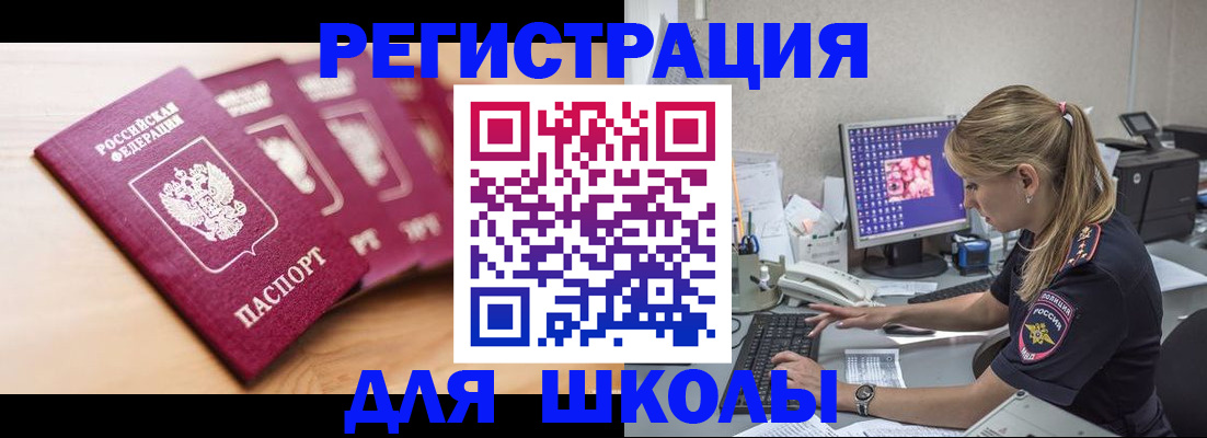 временная регистрация госуслуги в Усть-Илимске